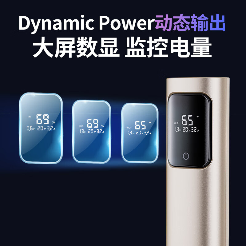 爱沃可(iWALK)HBT001 笔记本充电宝自带线65W快充20000mAh移动电源大容量 手机电脑平板户外电源 金色高清大图