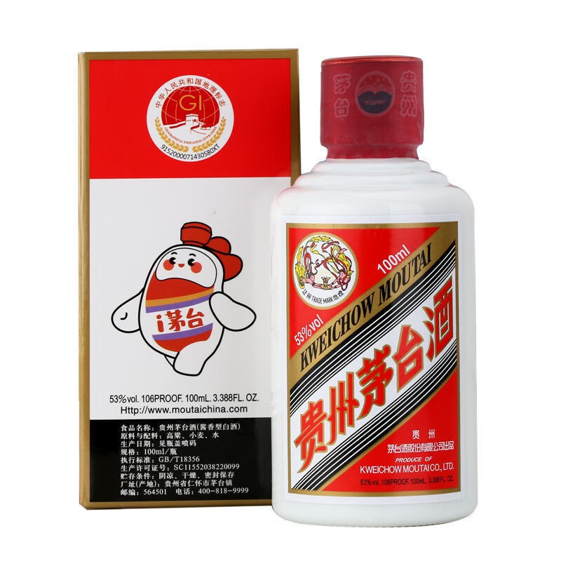 贵州茅台酒 飞天茅台53度酱香型白酒 i茅台小可爱 100ML