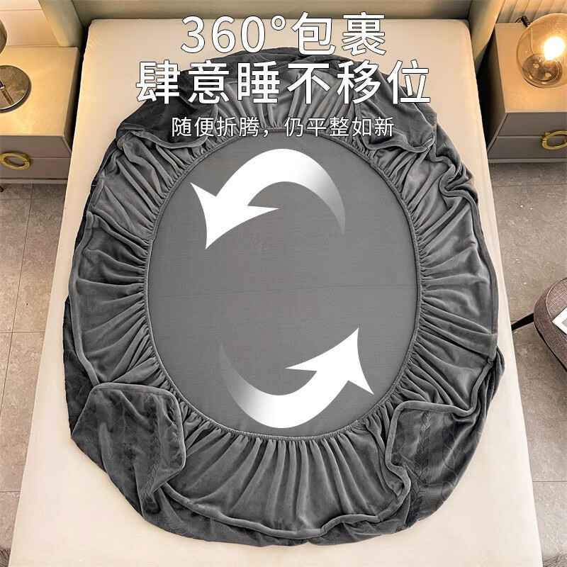 卡洛儿杜香牛奶绒床笠单件冬季加厚保暖床垫保护罩床单罩套防尘罩床套罩
