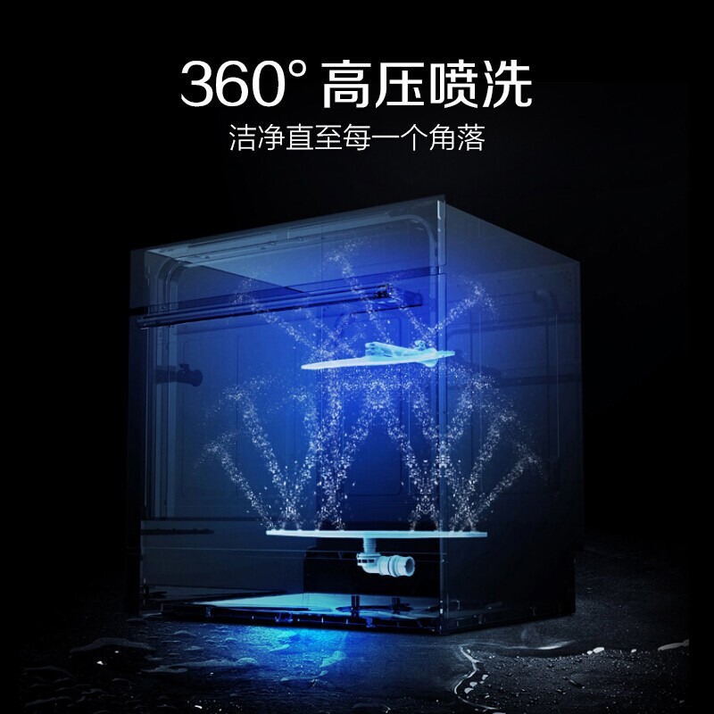 美的(Midea) 洗碗机 H3-D