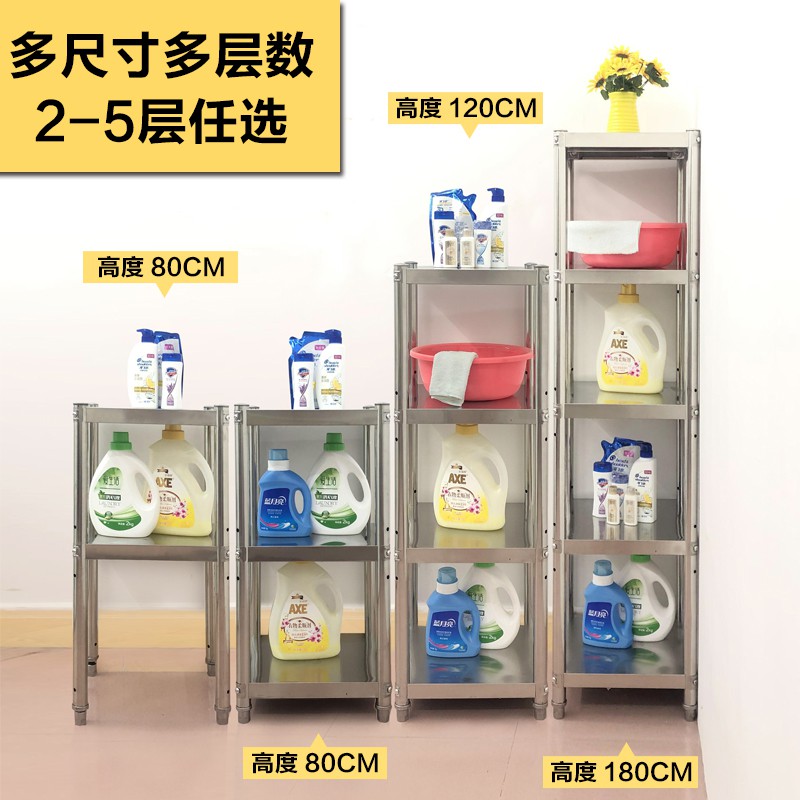 正方形不锈钢置物架落地多层厨房拐角夹缝收纳架储物家用转角锅架收纳层架三维工匠 长50宽50高120四层款