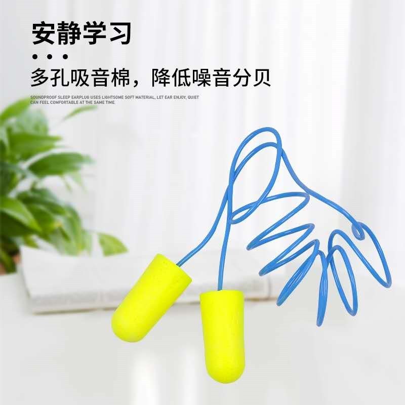 3M高降噪耳塞