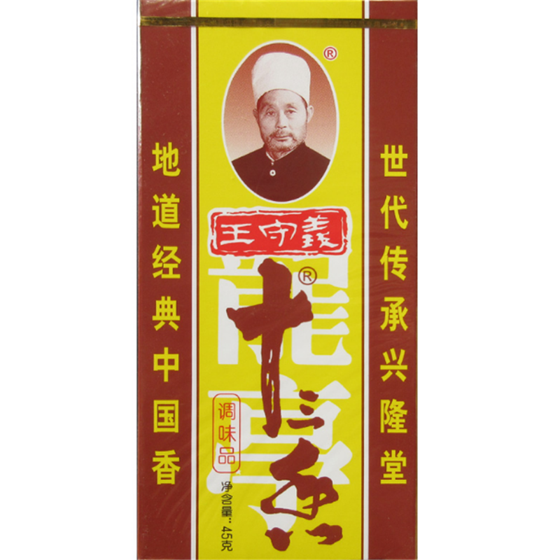 干调-王守义十三香 40g