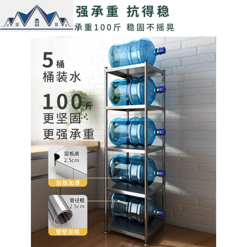 不锈钢冰箱夹缝置物架落地多层厨房用品收纳缝隙储物锅架家用大全 三维工匠高清大图