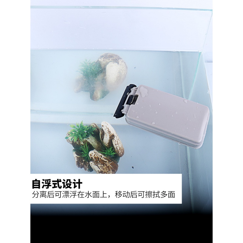 鱼缸刷强玻璃擦双面清洗刷子擦缸器清理清洁工具刮藻刀高清大图