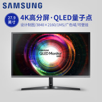 三星（SAMSUNG）U28H750UQC 27.9英寸4K高分专业绘图摄影 QD量子点超广色域液晶电脑显示屏（HDMI+DP+音频）