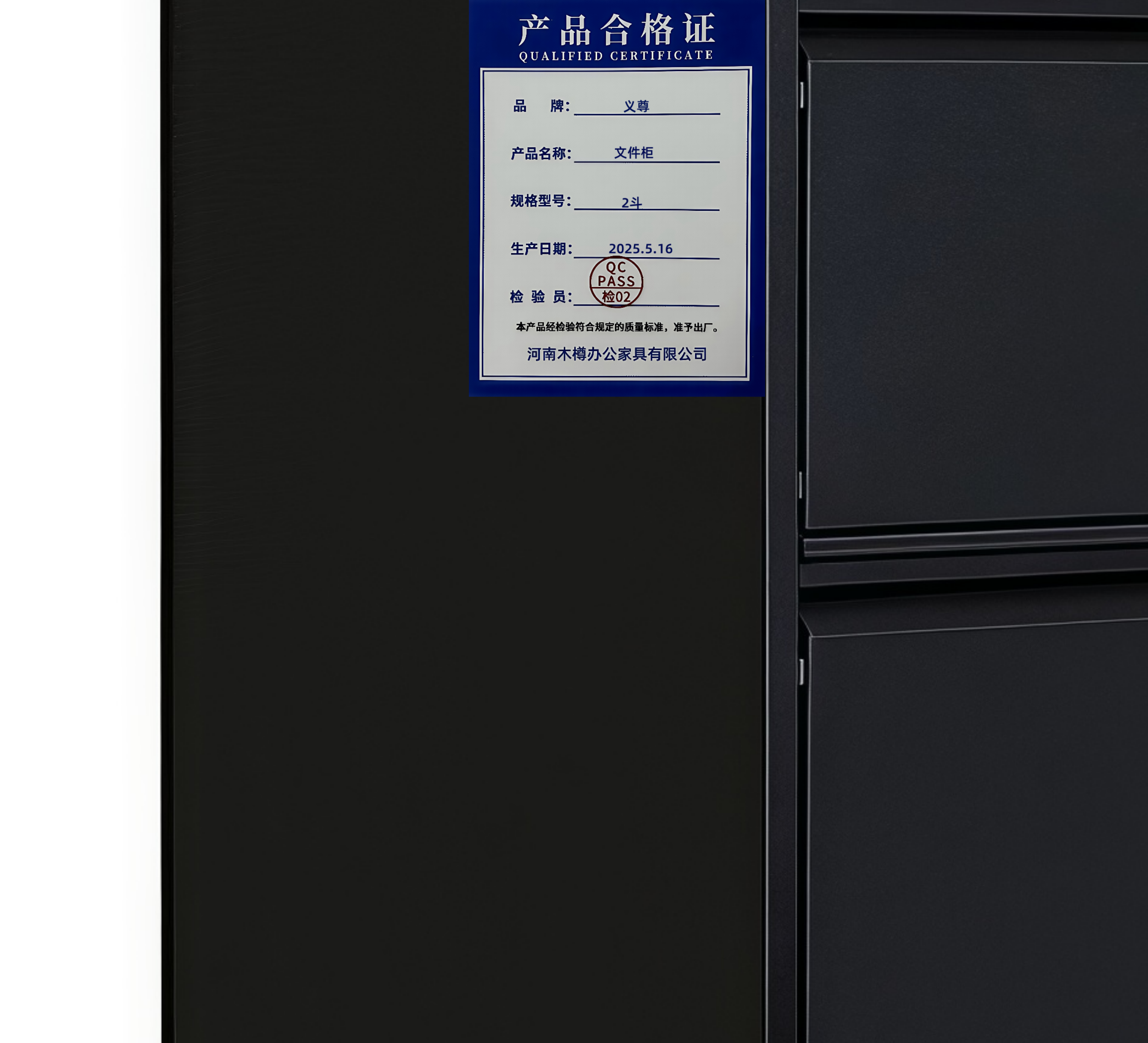 义尊 文件柜 2斗 台高清大图