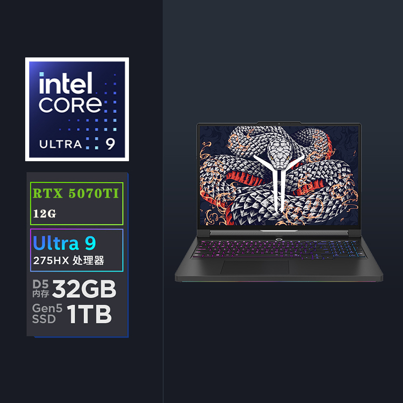 联想(Lenovo)拯救者Y9000P 2025 AI元启电竞游戏本笔记本电脑(Ultra 9 275HX 32G 1T RTX5070TI 2.5K 240Hz)黑色