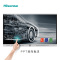海信(Hisense) LED65W70U 触摸会议平板一体机 (计价单位:台)