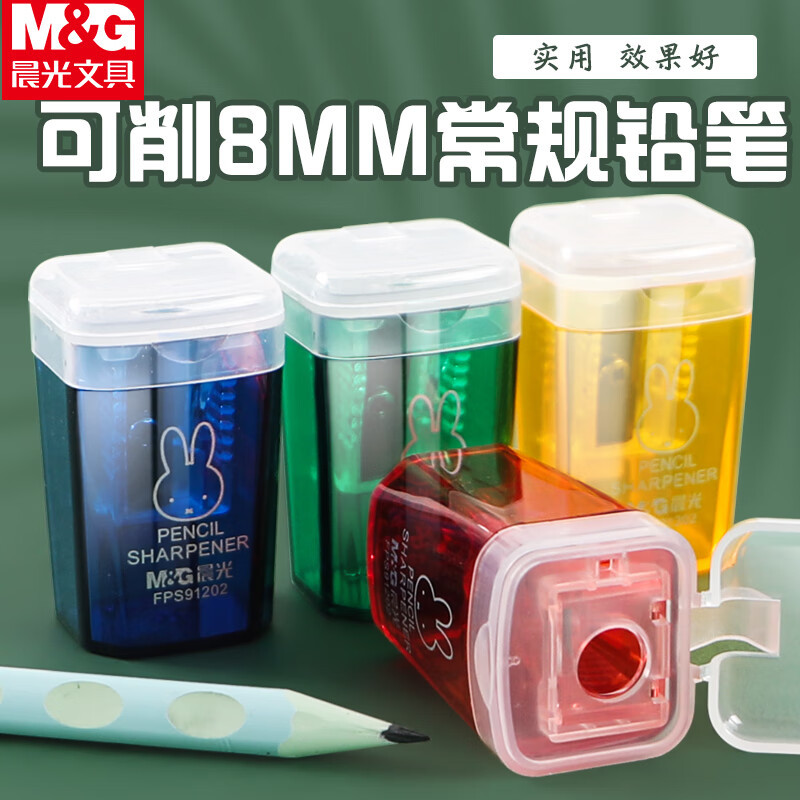 晨光(M&G)FPS91202卷笔刀 卡通削笔刀 米菲单孔木头铅笔刨 卷笔刀 颜色随机