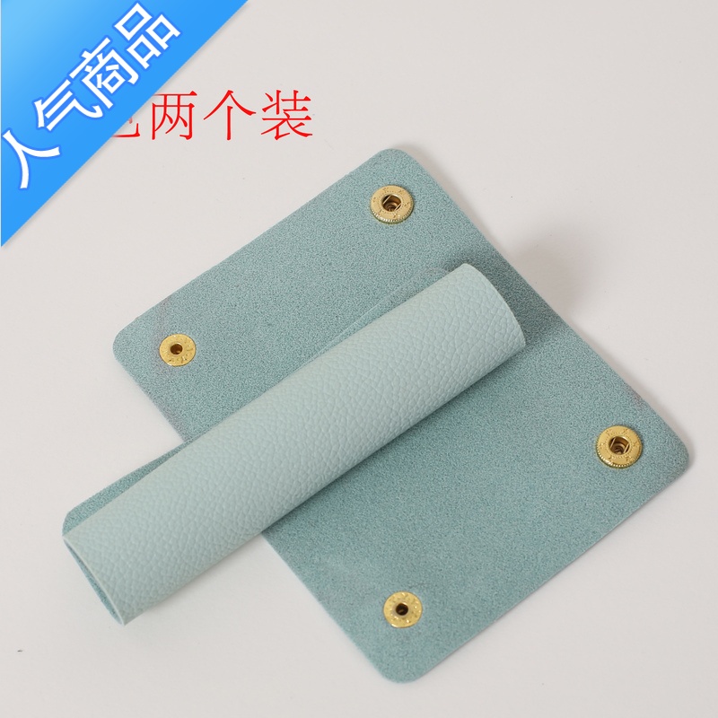 封后行李箱包提手保护皮套防嘞脏肩带皮垫旅行带套手提便携把手革 均码 浅绿色