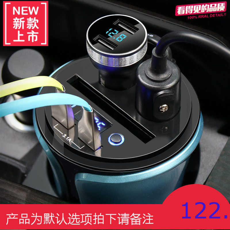 车载充电器 多功能杯式点烟器汽车用一拖二双usb手机充电器