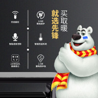 先锋电暖桌家用进口岩板智能取暖桌双层升降电炉桌长方形烤火家用取暖茶几语音遥控智能恒温多功能烤火炉烤火桌茶几