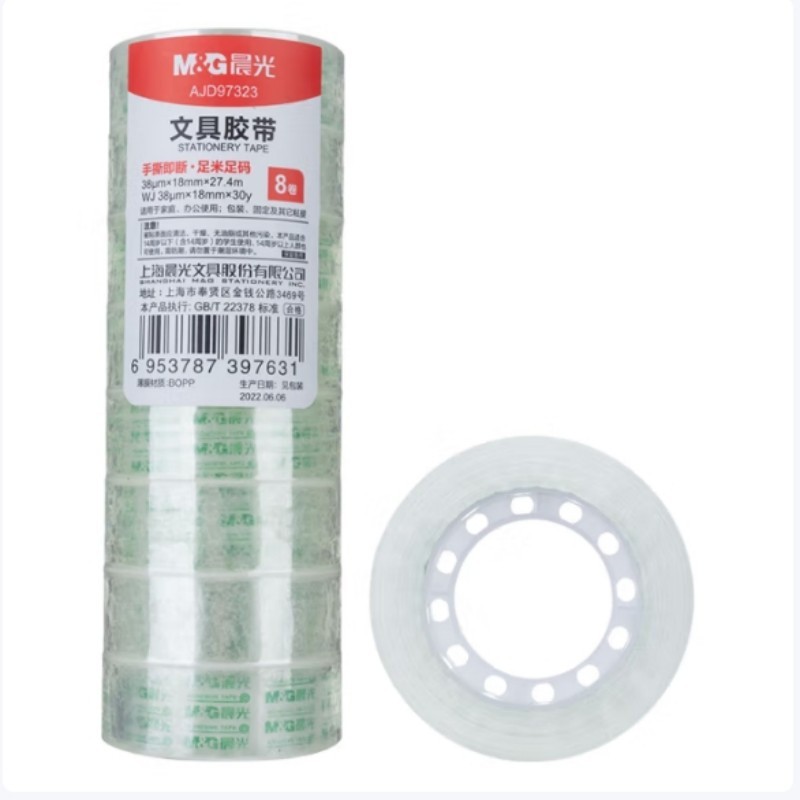 晨光(M&G)AJD97323A 文具胶带 18mm*30y (8卷) AJD97323新 4件装高清大图