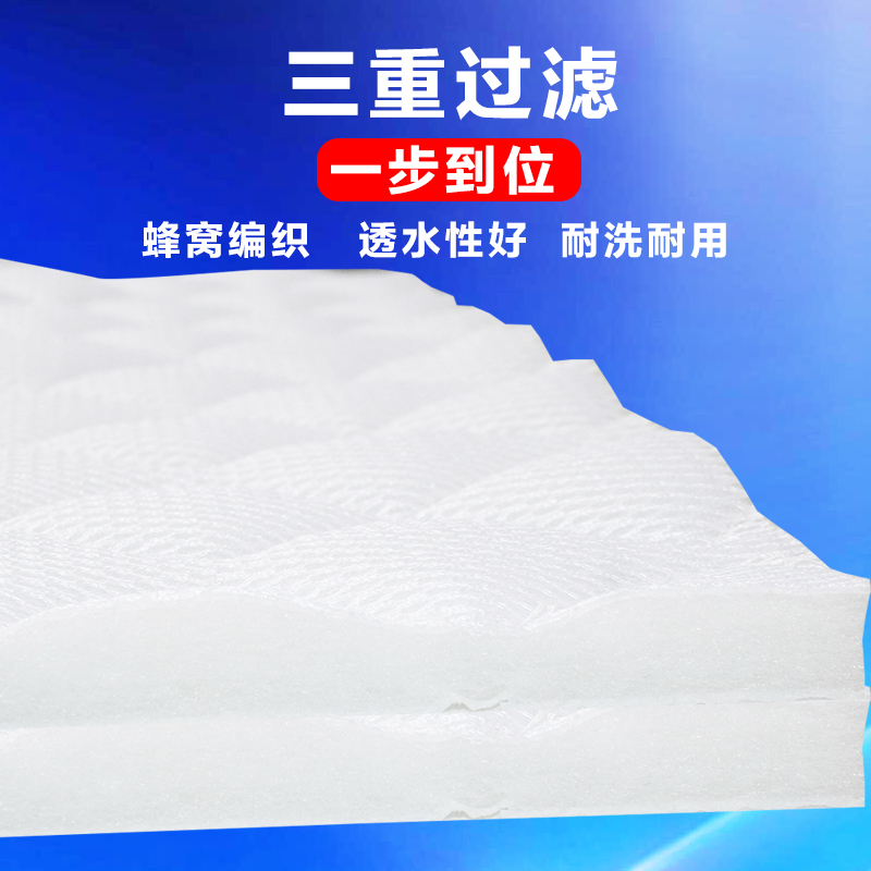 生态魔法毛毯羊蜂窝棉生化棉鱼缸鱼池生化过滤硝化培菌耐洗棉水族高清大图