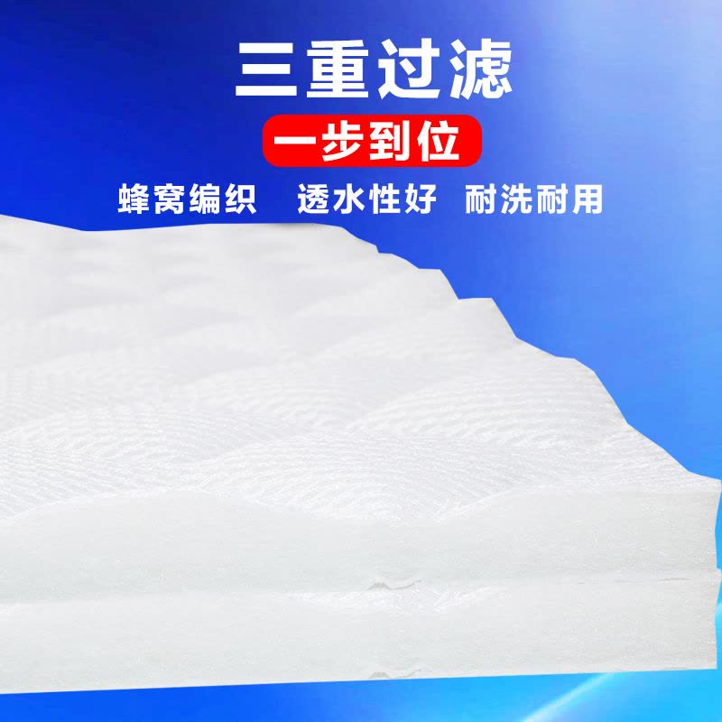 生态魔法毛毯羊蜂窝棉生化棉鱼缸鱼池生化过滤硝化培菌耐洗棉水族图片