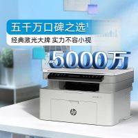 [HP]惠普117w 115W黑白激光打印机复印扫描一体机家用办公无线多功能-官方标配:含原装硒鼓1个