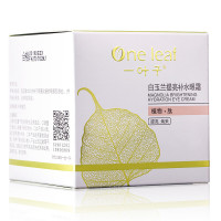 一叶子(one leaf)白玉兰提亮补水眼霜 25g 正常规格 保湿补水眼霜 各种肤质通用