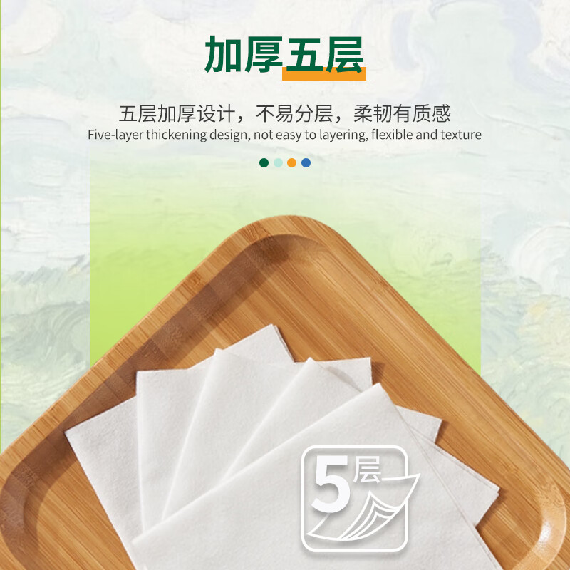 奇强 QQCZD224抽取式面巾纸 146mmx175mm 400张*8包/提高清大图
