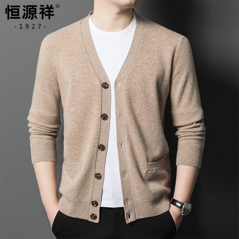 恒源祥V领纯羊毛衫男开衫外套毛衣针织衫夹克秋冬爸爸装2025新款