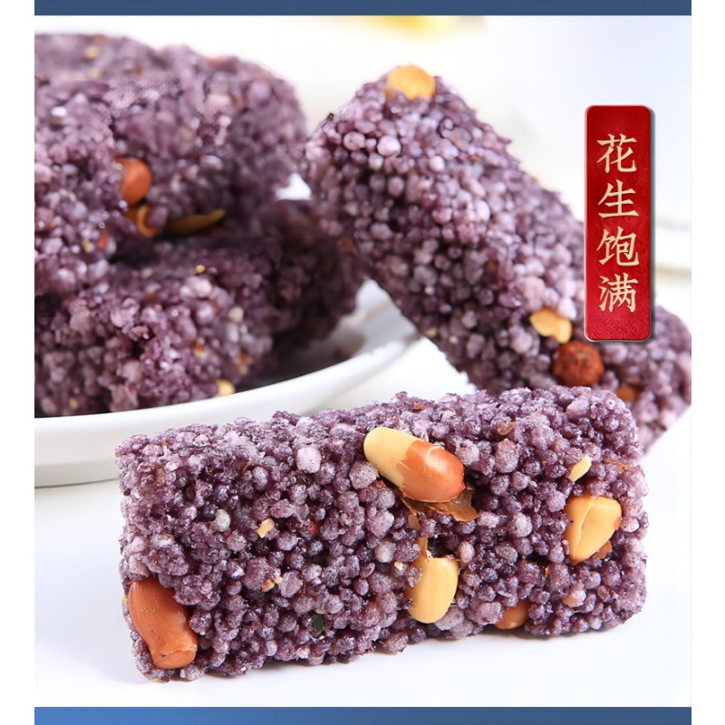 黄老五300g黑米味花生米花酥