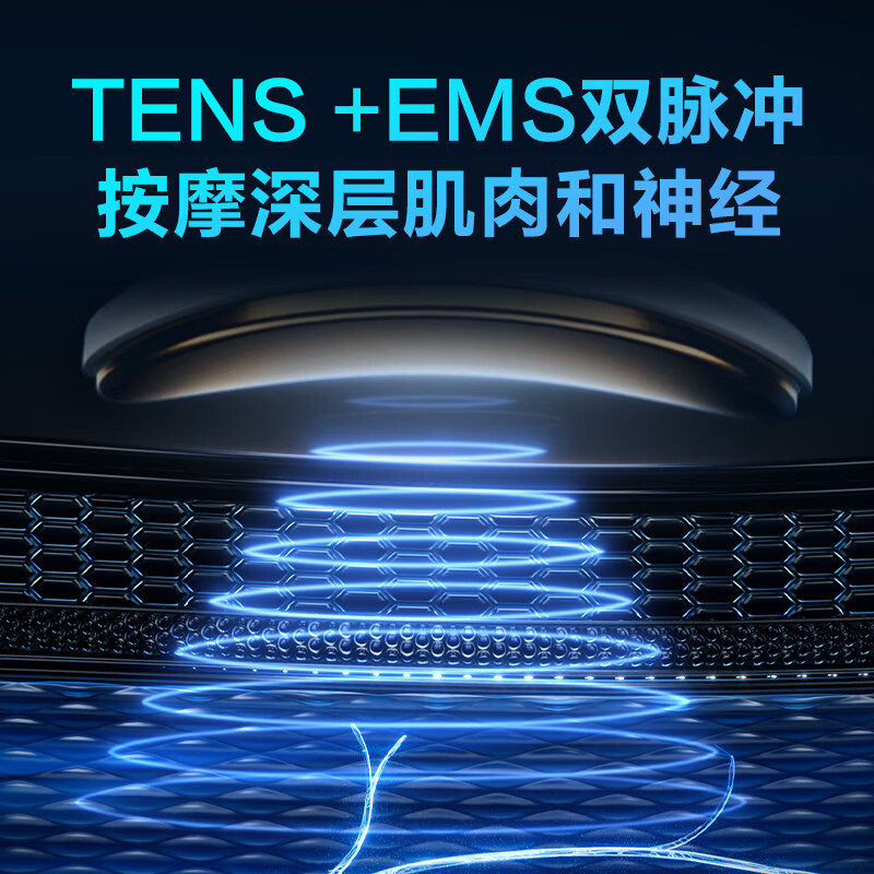 SKG 颈部肩颈脖子热敷双脉冲按摩仪蓝牙智控轻巧便携 颈椎按摩器 K61-X(晨曦白)高清大图