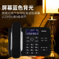 飞利浦(PHILIPS)电话机座机 固定电话 办公家用 一键拨号 来电显示 CORD492 (黑色)