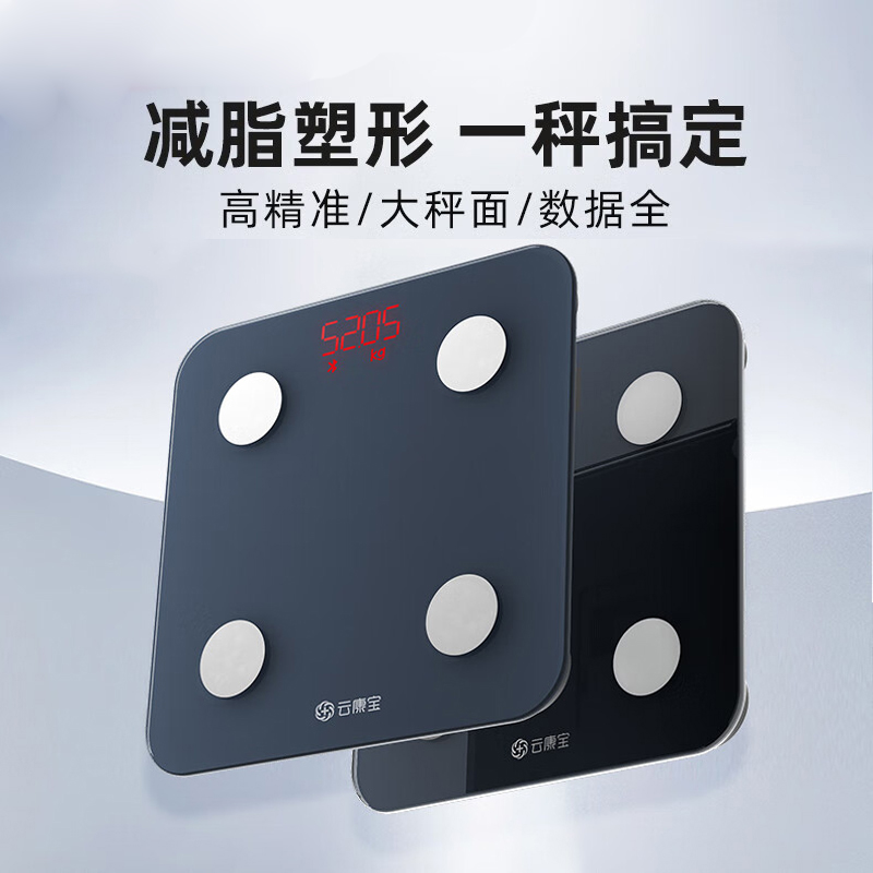 云康宝 智能体脂称 HUAWEI HiLink生态产品 电子秤体重秤人体成分分析家用秤 黑色款 CS20H