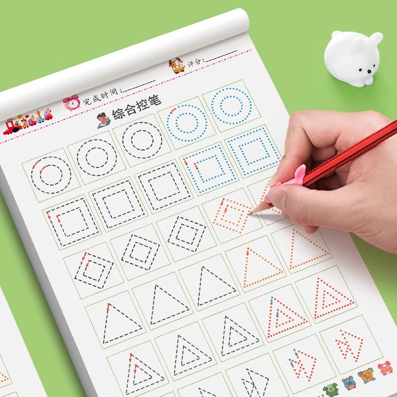 [全5册]控笔+数字+拼音+笔顺+汉字 [正版]幼小衔接控笔训练拼音汉字笔画笔顺数字临摹描红本学前班幼儿园小中大班专项练高清大图