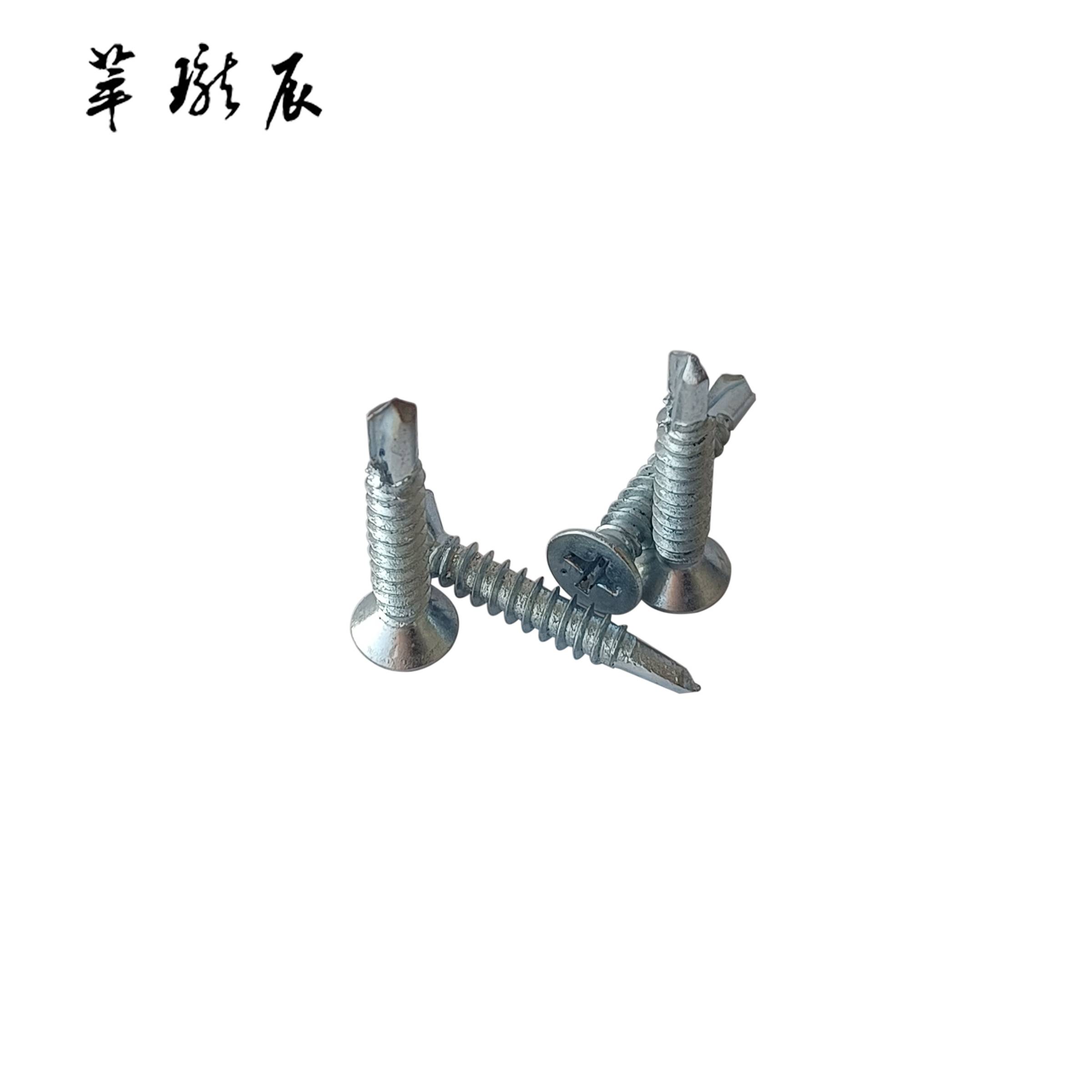 萃珑辰 燕尾丝 M4.2*38mm 个高清大图