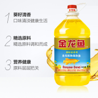 金龙鱼 食用植物调和油(清香)5L / 葵花籽食用调和油 5L 食用油 添加葵花籽油大豆油