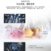 美的（Midea）滚筒洗衣机全自动变频10公斤洗烘一体机 空气洗除菌除螨 蒸汽烘干 一级能效 MD100-1431DG