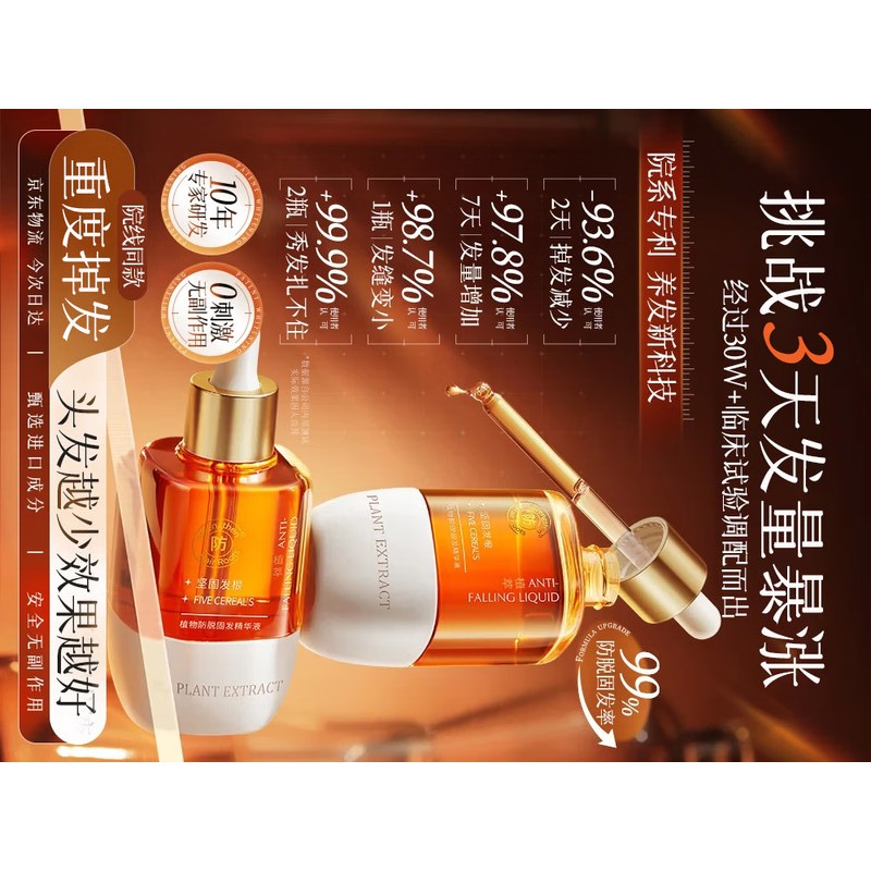 韩方五谷负离子电吹风速干护发静音设计大功率家用吹风机高清大图