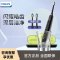 飞利浦(Philips) 电动牙刷 成人电动牙刷软毛 声波震动智能牙刷情侣款 无线充电式牙刷 HX9352/04