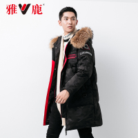 yaloo/雅鹿羽绒服男 中长款2018新款加厚宽松大毛领羽绒服潮