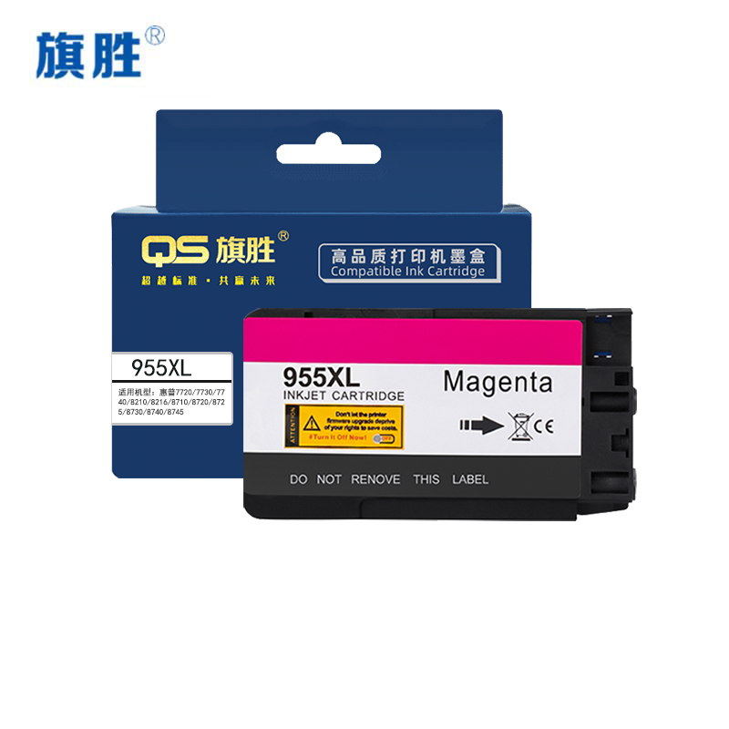 旗胜墨盒955XL 红支高清大图
