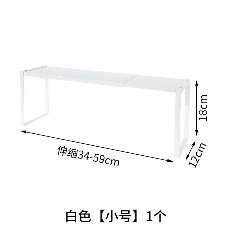 厨房伸缩橱柜分层置物架桌面多层收纳层架隔层调料分隔整理架收纳层架三维工匠 伸缩架白色小号