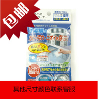 滚筒洗衣机清洗剂 波轮清洗剂 内筒清洁剂 除垢洗涤