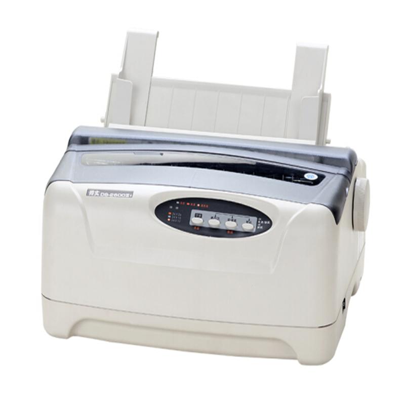 得实针式打印机DS-2600II 多功能标签打印机 XM
