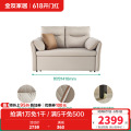 全友家居布艺沙发111032 【功能沙发床款丨燕麦白丨科技布】1.41米沙发床 详询客服