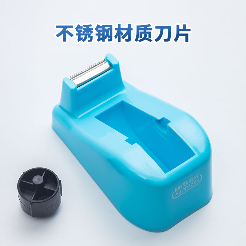 晨光创意磁性便签贴纸个性多彩办公文具便签设计简约实用高效管理高清大图