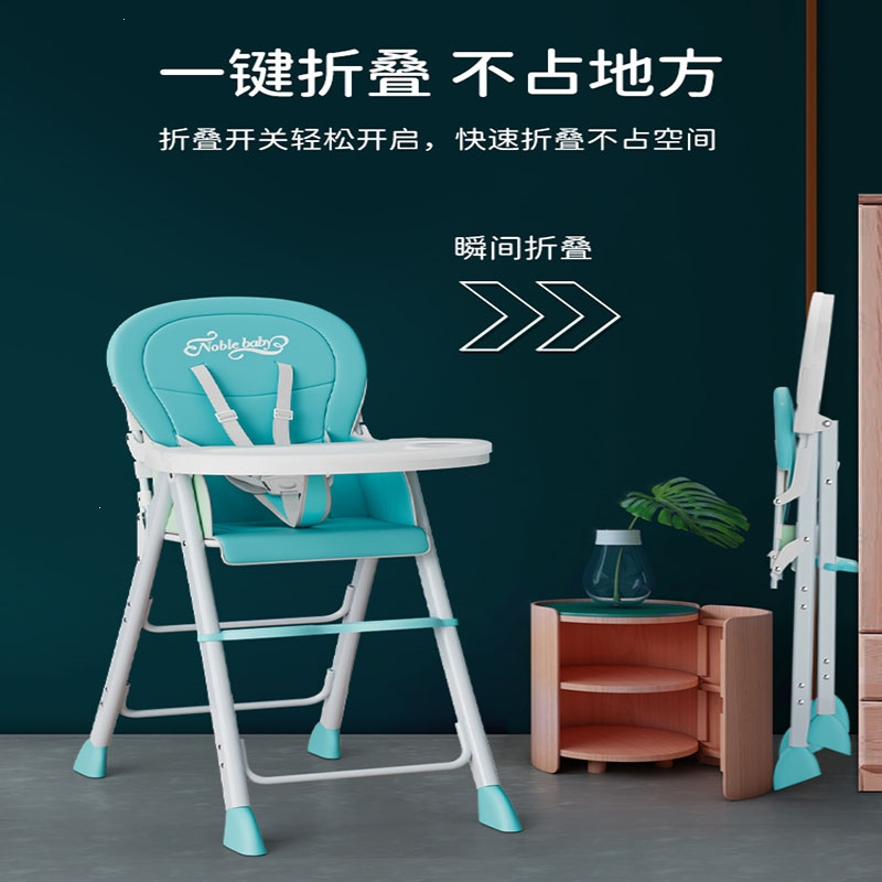 静蝉幽格宝宝餐椅可折叠便携儿童多功能家用吃饭座椅婴儿bb凳饭店餐桌椅子