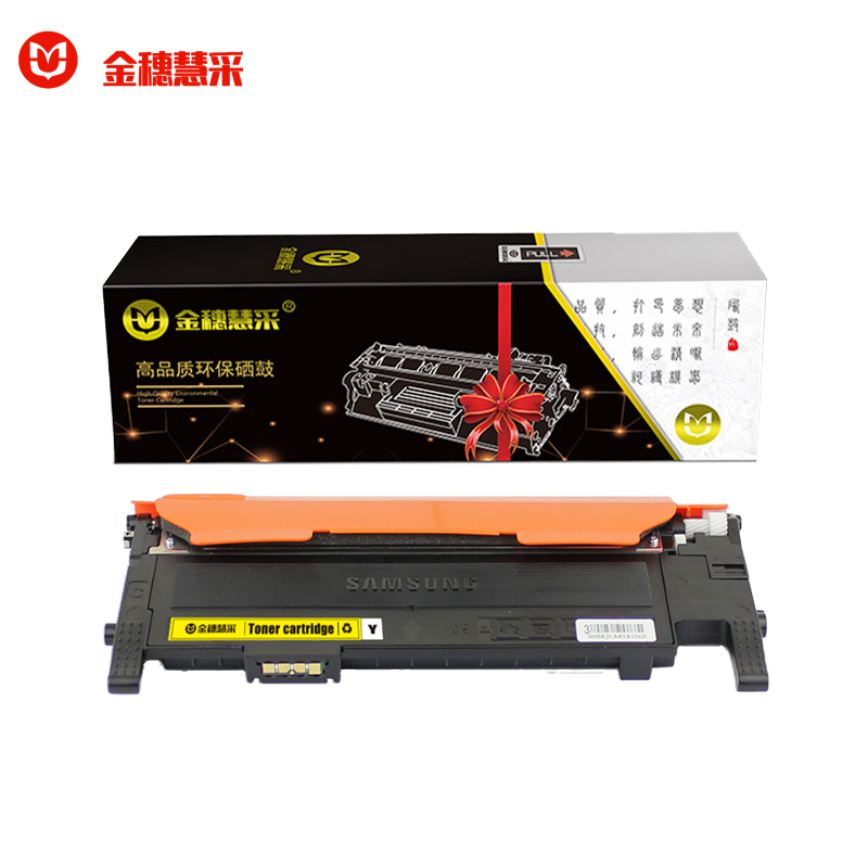 金穗慧采 CLT-Y405S 粉盒 适用三星SL-C422 C423 420W 473W彩色激光打印机 黄色