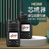 豪艺(HooYe)HE268对讲机 网对讲机全国通不限距离4g酒店物流工地自驾游户外迷你手台