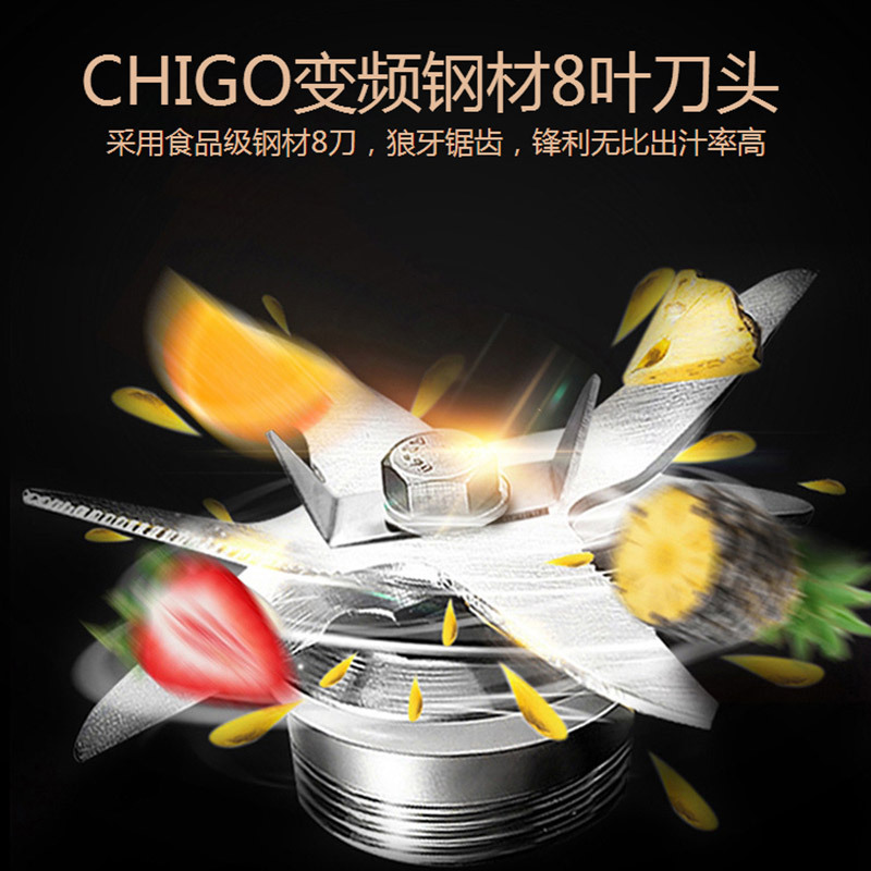 志高(CHIGO)破壁机ZG-YM1701 加热式1.7L触控 8页锯齿刀 豆浆米糊冰沙破壁料理机养生机玫瑰金