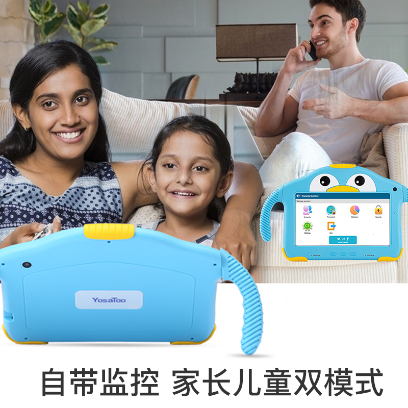 [苏宁宜品]启智郎儿童平板电脑自带学习软件 粉色7寸