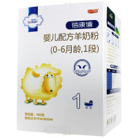 蓓康僖bekari羊奶粉纯羊时代婴儿配方奶粉益生菌羊奶粉1段0-6个月900g 一段900克