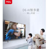 TCL75英寸 4K超高清 智能电视75D6