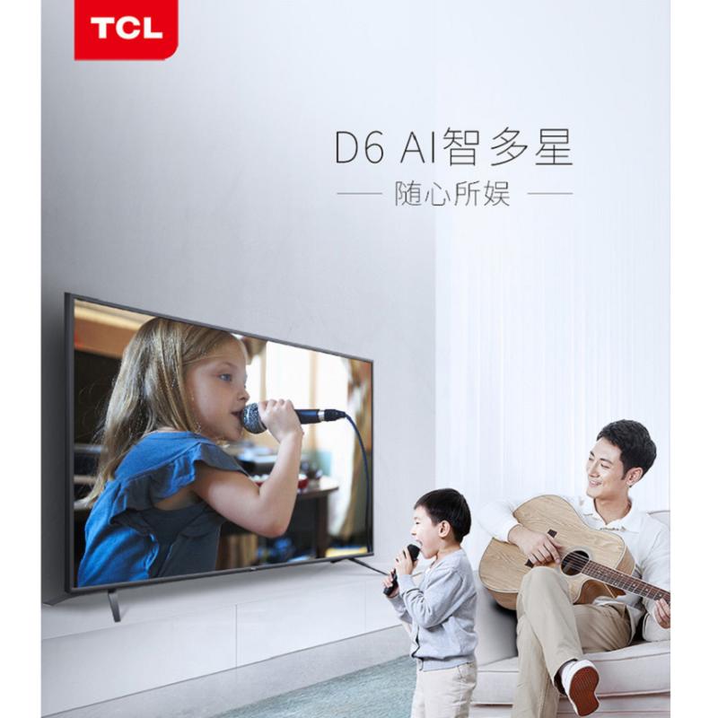 TCL75英寸 4K超高清 智能电视75D6