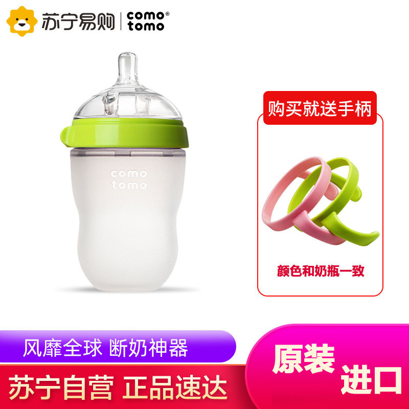 可么多么 (COMOTOMO) 新生儿婴儿 宽口径硅胶断奶奶瓶奶嘴 原装进口250ml绿 自带3滴奶嘴高清大图